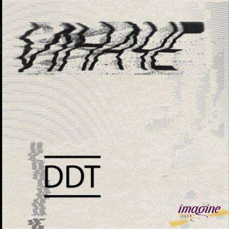 ДДТ – Иначе (2 lp) (Black / white vinyl)